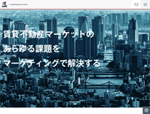 Tablet Screenshot of lmc-c.co.jp